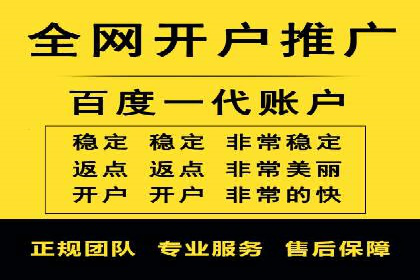 百度竞价推广公司案例：从零到百万流量