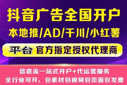 SEM竞价专员优化策略案例分析