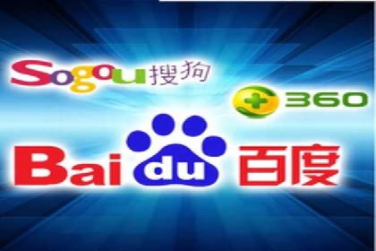 搜索推广与开户返点结合的营销策略